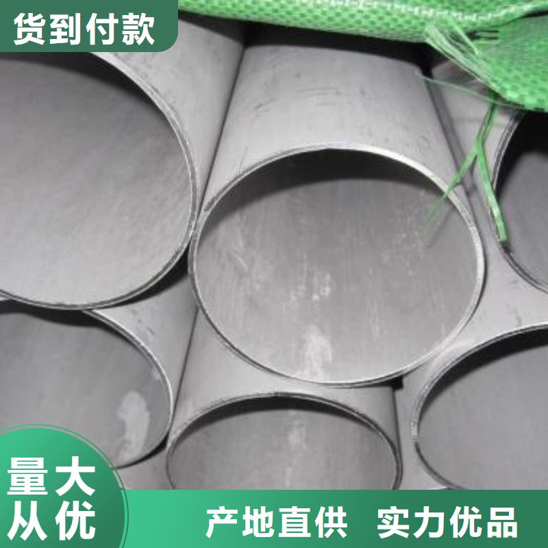 墨竹工卡不锈钢管316l价格产地批发