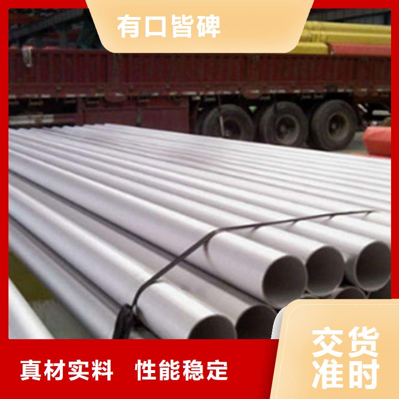 类乌齐304不锈钢钢管价格保障产品质量