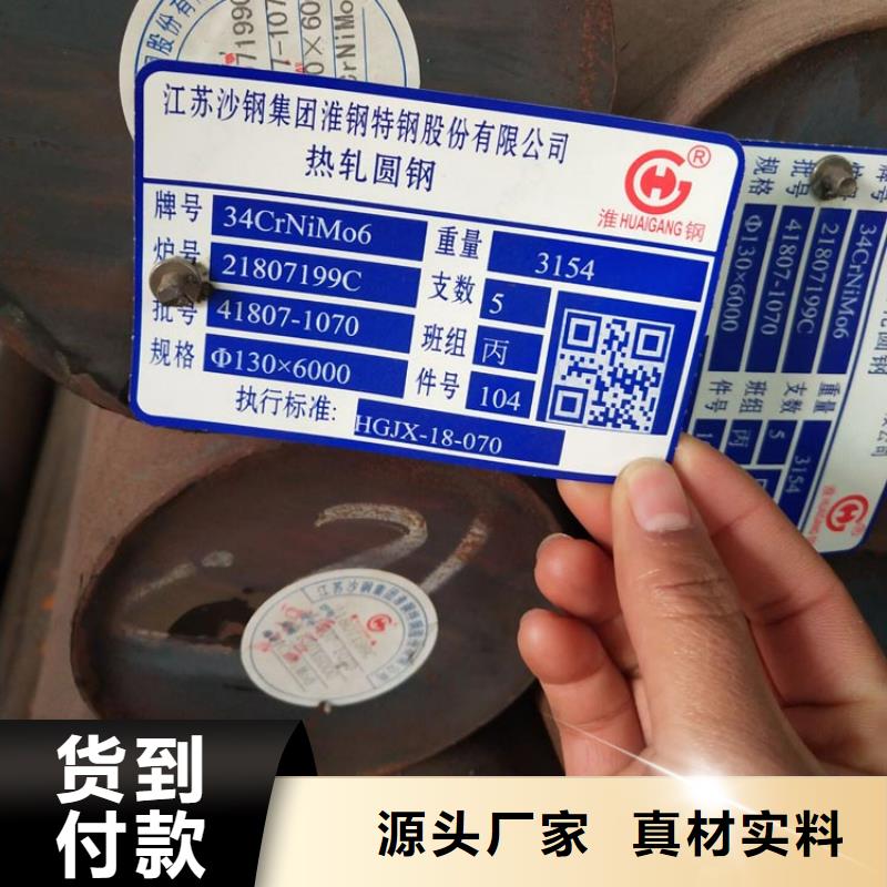 普洱钢管有哪些分类