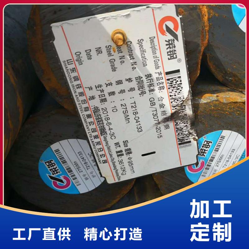 河源50CrMo圆钢